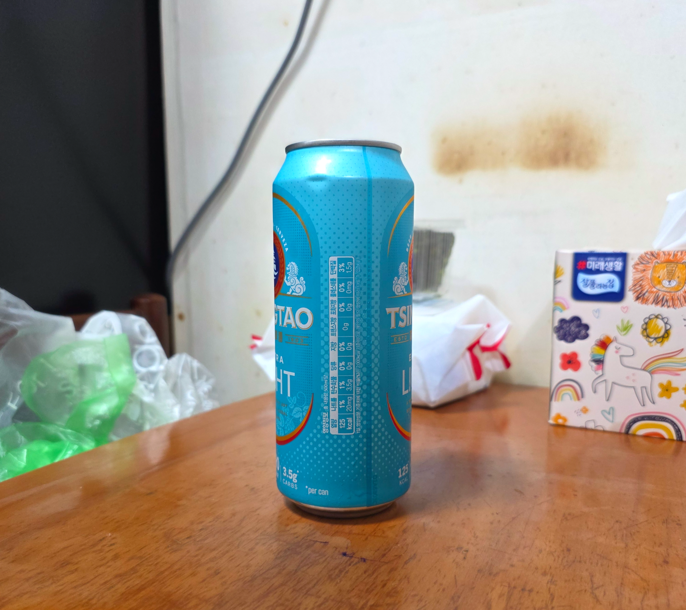 칭따오엑스트라라이트