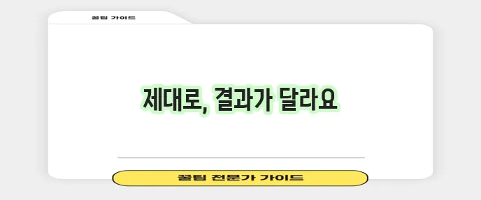 함몰유두 수술 실력, 제대로 갖춘 곳에서 해야 합니다!