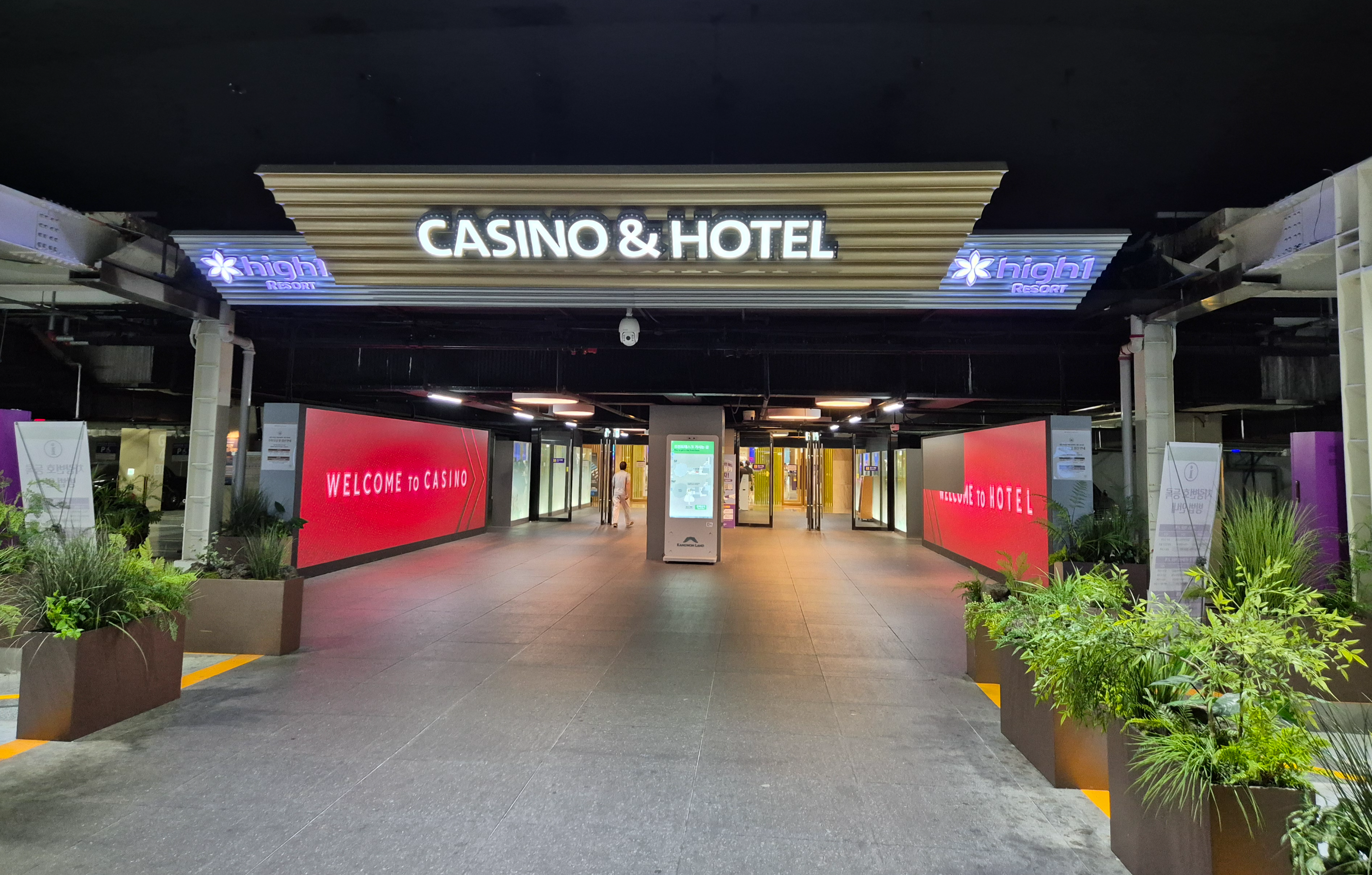 서울 경기 인천 전지역 강원랜드·하이원리조트 장거리 콜택시 인포그래픽