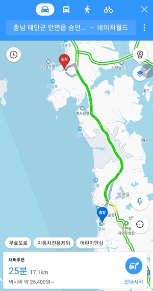 겨울 여행지 추천 일몰 명소