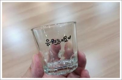소주잔 ml