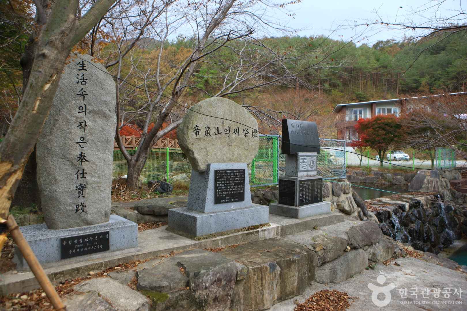 제암산자연휴양림