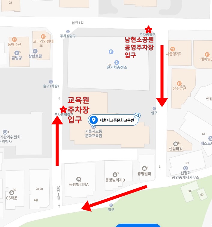 교통문화교육원 주차장 입구 약도