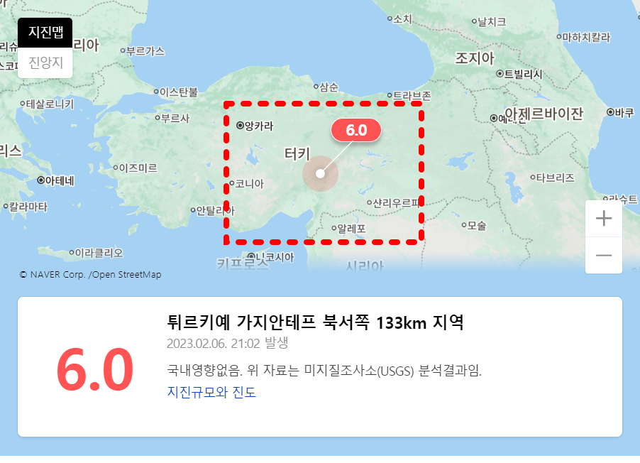 터키 지진대