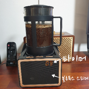 슈퍼소닉 추출 순서_추출 시작