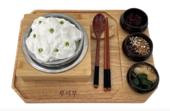 무이무