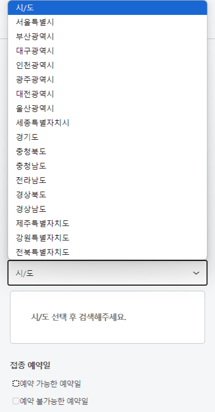 엠폭스 증상 엠폭스 감염경로 치사율 원숭이두창 엠폭스 백신 예방주사 엠폭스 관련주