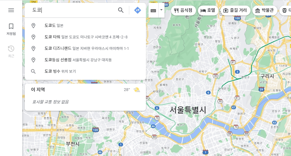 한글로 '도쿄'를 검색하자 도쿄 지역의 지도가 표시된 모습