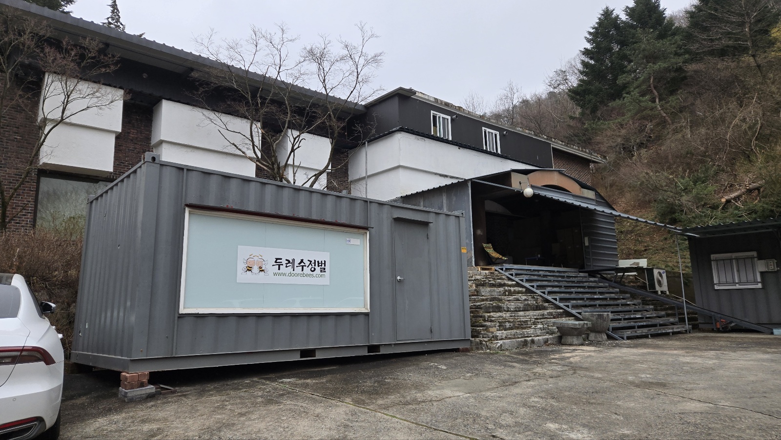 두레수정벌 회사 사진