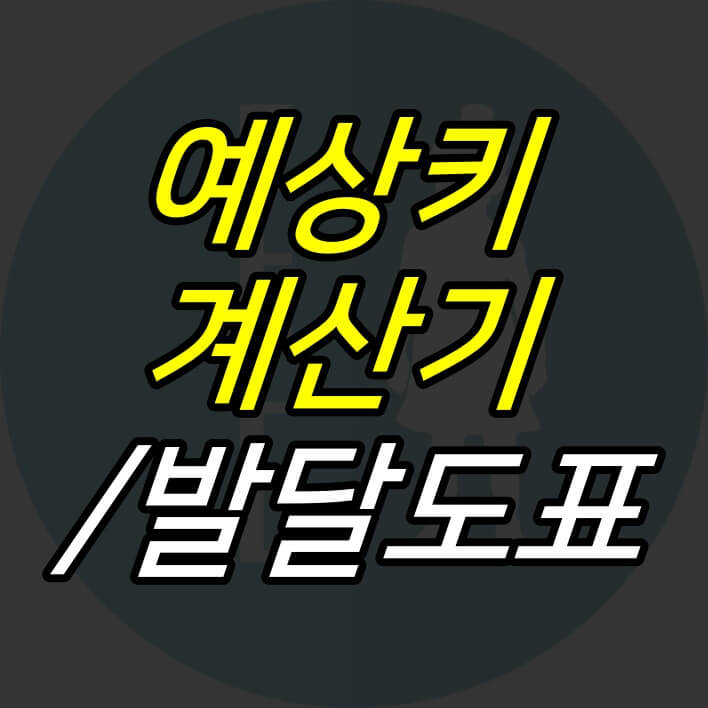 제목-썸네일