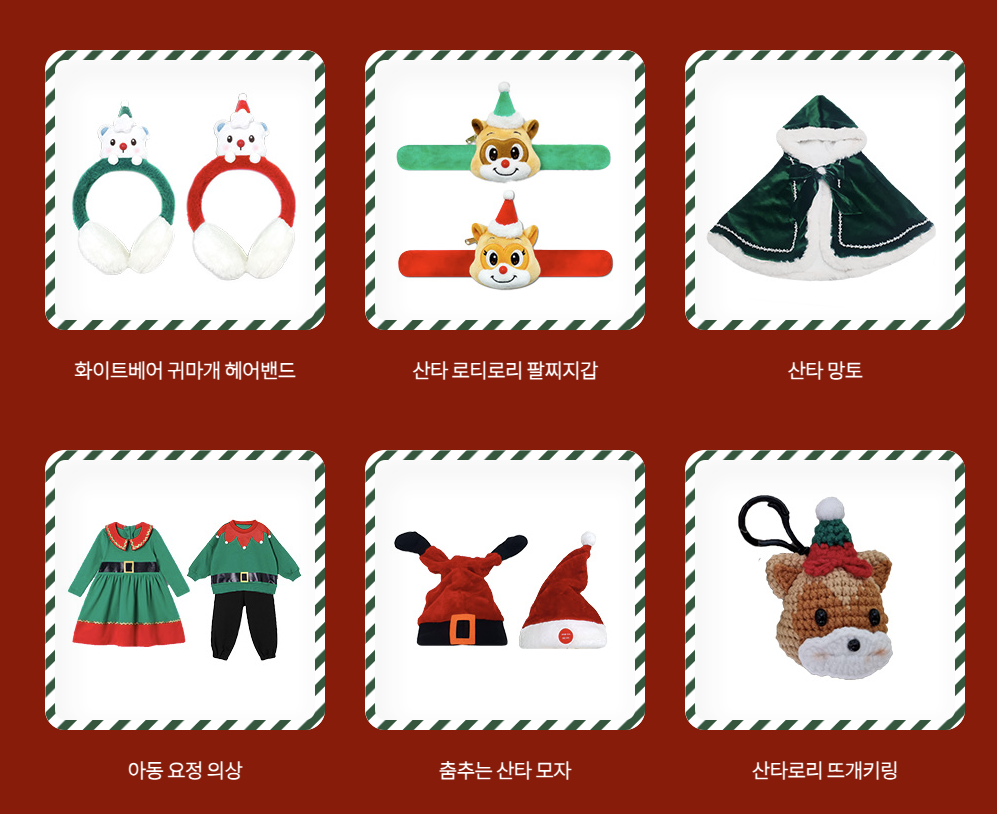 롯데월드 크리스마스 축제 행사 이벤트11