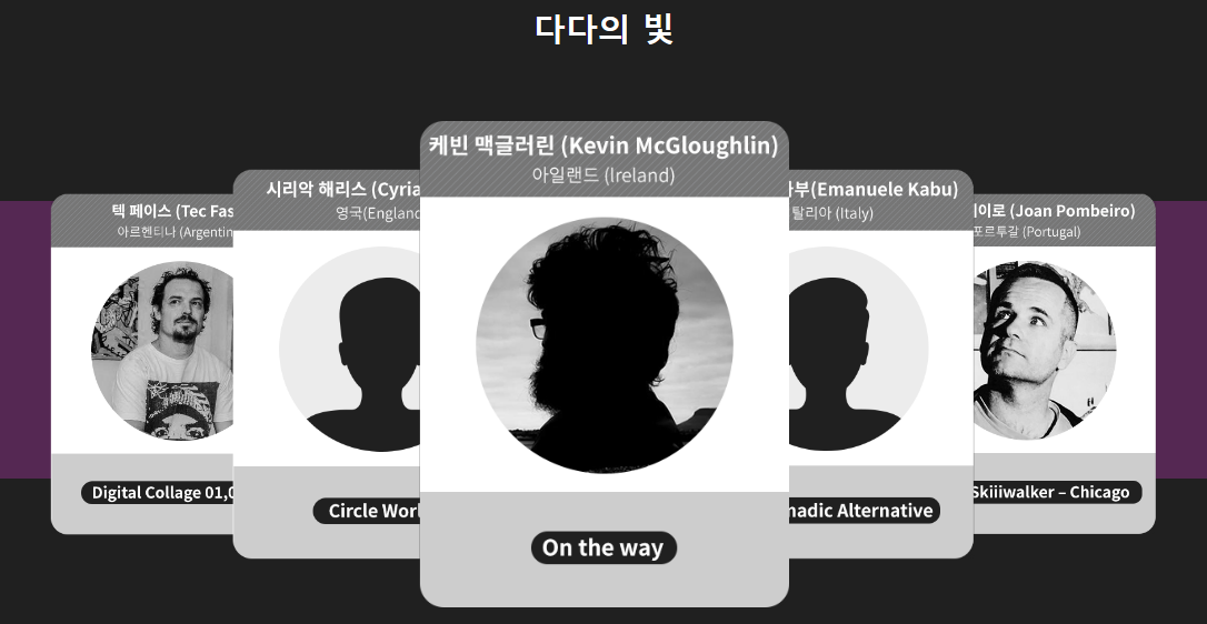 '2023 서울라이트 광화문' 축제 빛조형 작품 & 미디어 조형물