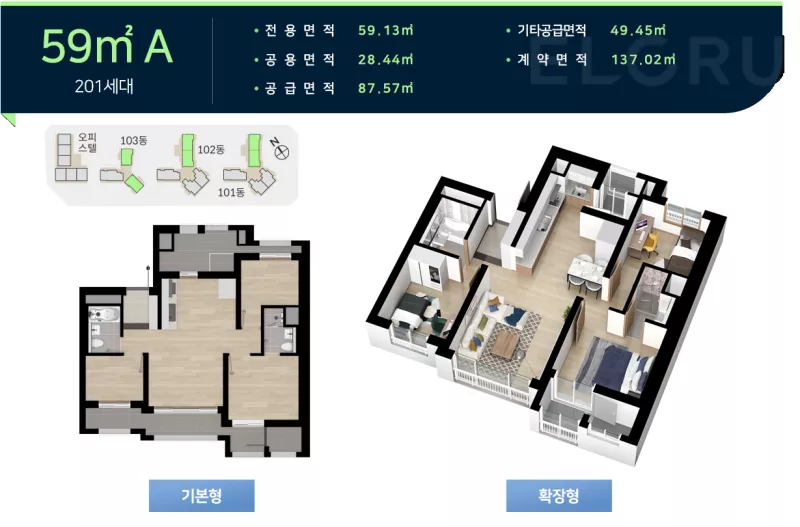 59㎡A 평면도. 출처: 홈페이지
