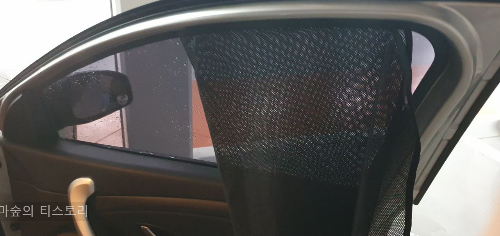 내돈내산 차량용 햇빛 가리개 추천