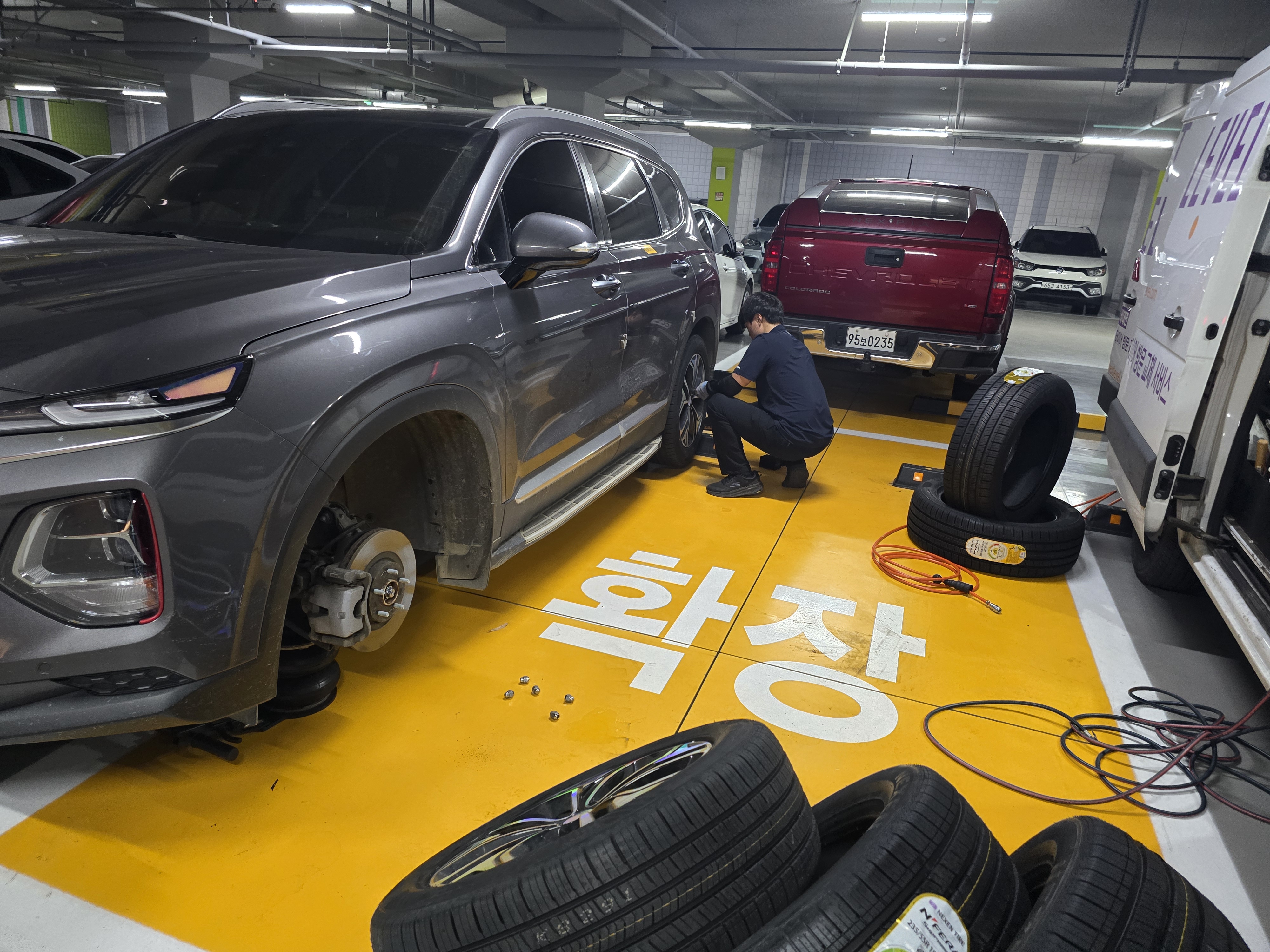 타이어 방문장착