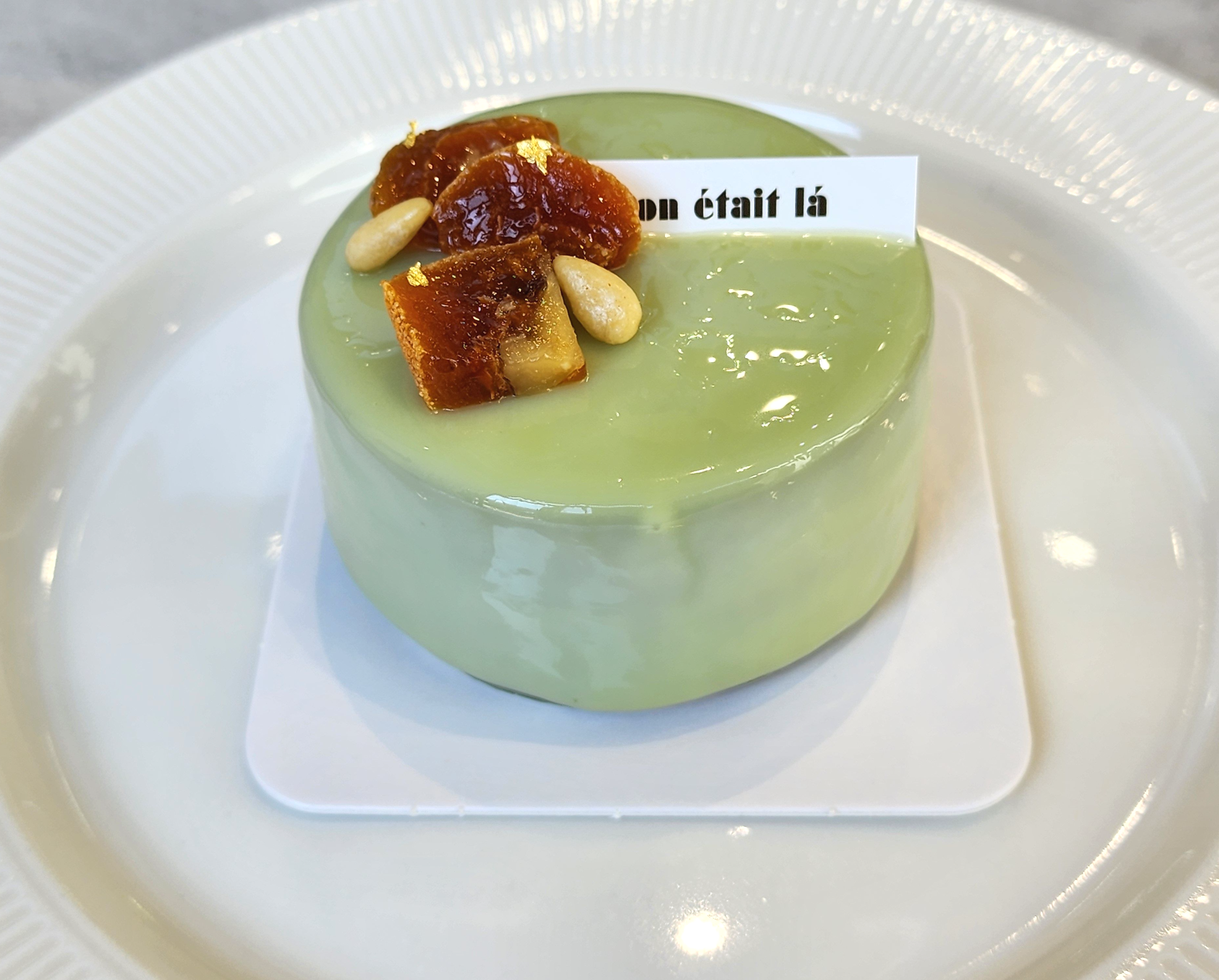 온에떼라