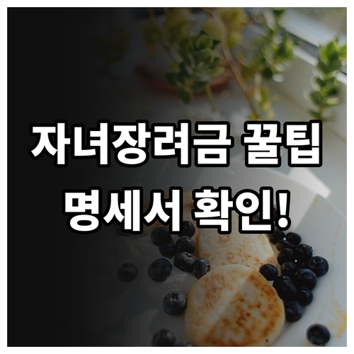 근로소득 지급명세서 확인 및 2026..
