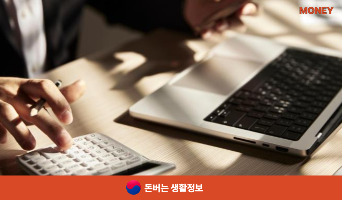 재직증명서 발급방법