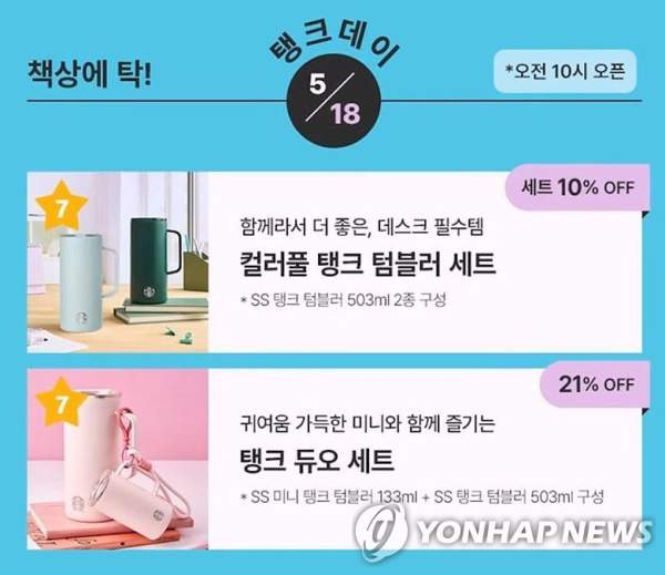 광주일고 배재고 야구 스타벅스 조롱 논란 총정리: 5·18 비하 응원 구호와 스포츠맨십의 실종