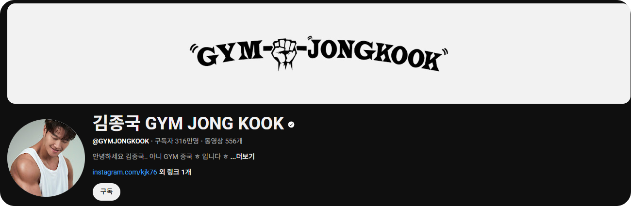 김종국관련사진