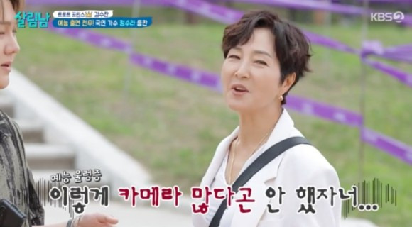 정수라 정주영 아들 루머