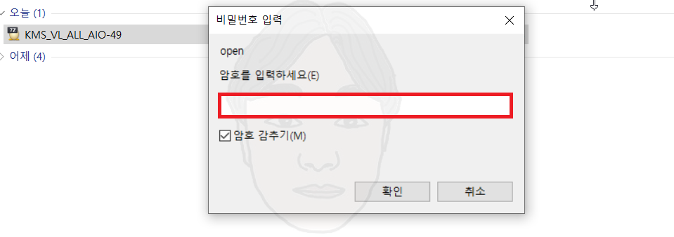 엑셀 2016 무료다운