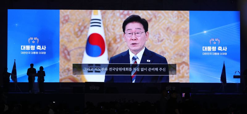 이 대통령 단합 메시지 “우리는 하나” 무슨 뜻? 문재인 “이대로 가면 큰일” 민주당 전당대회 총정리