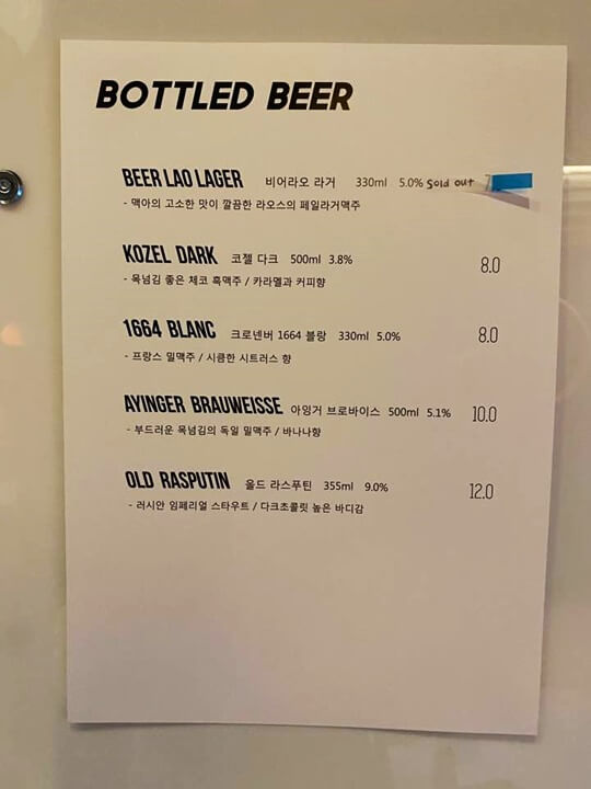 카페아포테케리-메뉴2