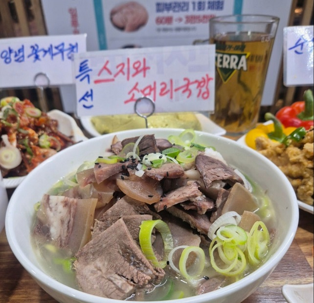 9,500원-한식-일루