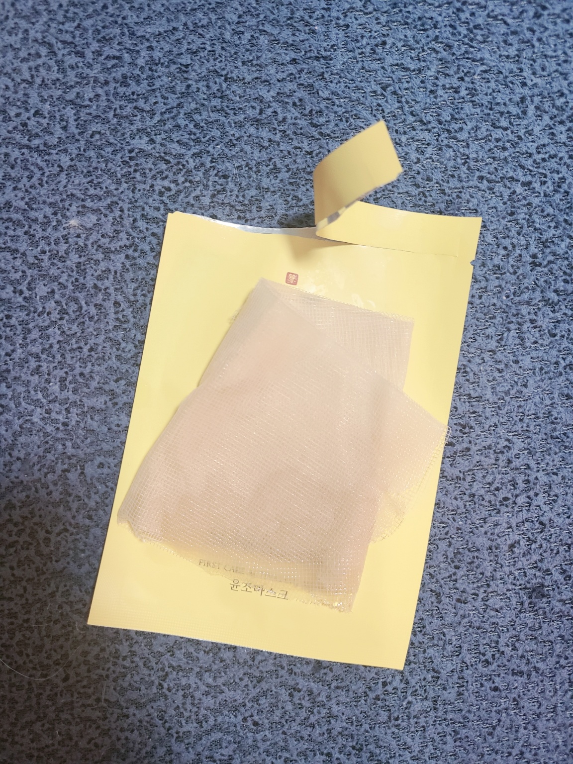 설화수 윤조마스크 시트