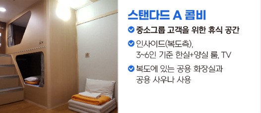 진해 군항제 원나잇크루즈