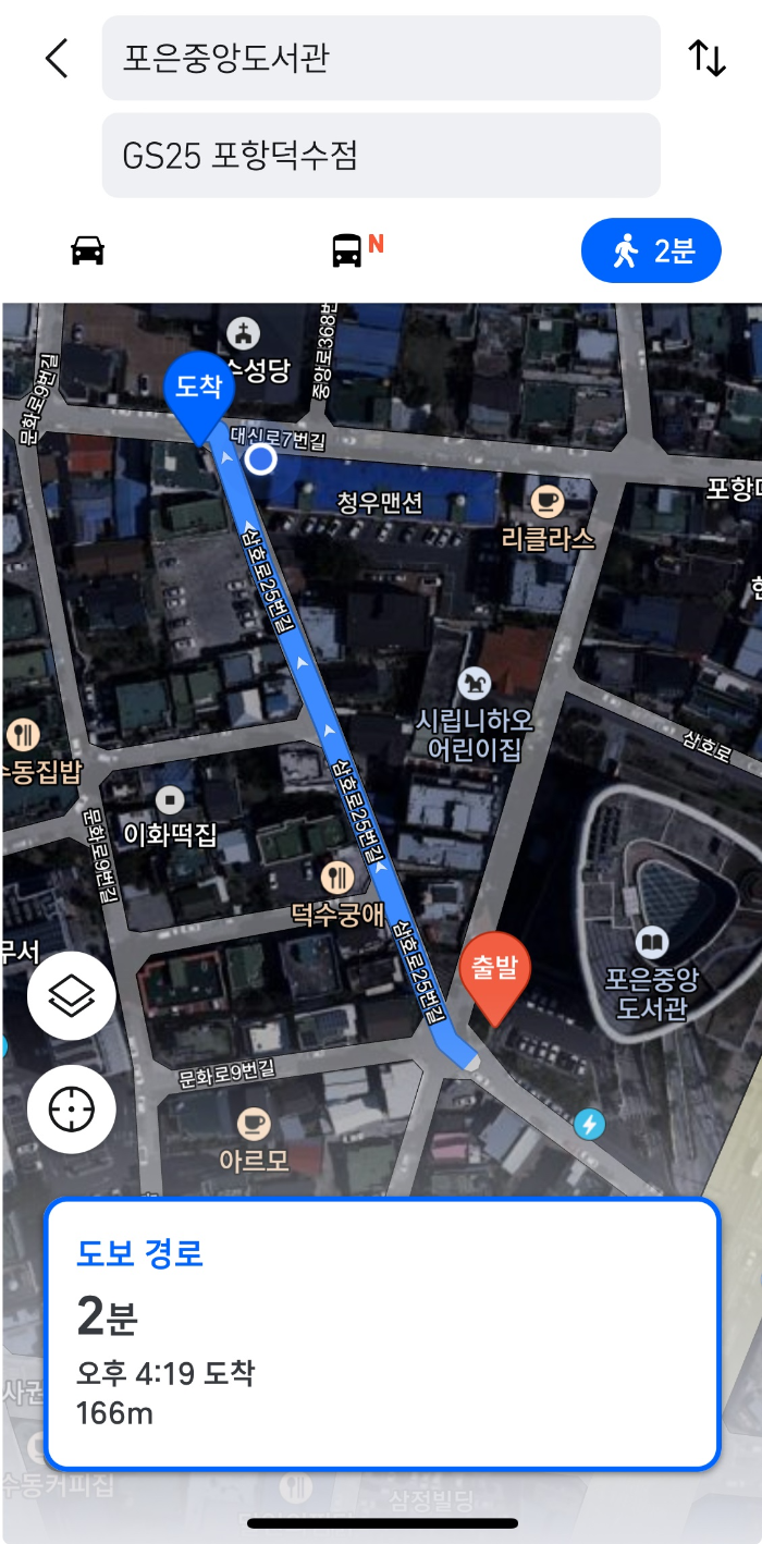 덕수점 위치