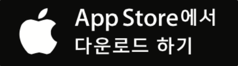 디지털 관광 주민증 어플 다운로드