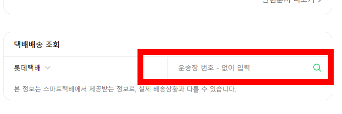 조회 이미지 입니다.