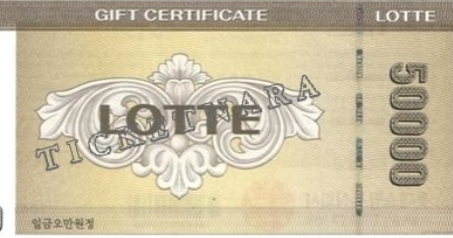 크리스마스선물