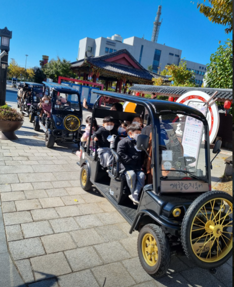  조은투어 전동차투어