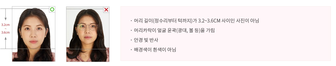 여권 갱신 및 재발급 준비물 온라인 신청