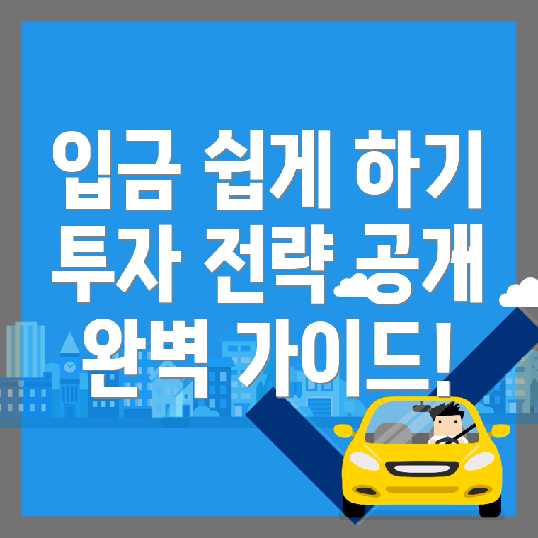 바이낸스 입금 방법