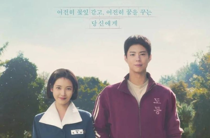 폭싹 속았쑤다 이미지1