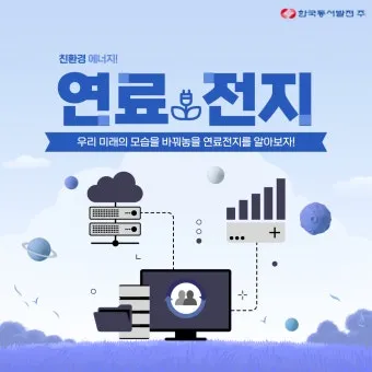 수소차 원리와 장단점 완벽 정리 전기차와 뭐가 다를까 동작 구조 비교_5