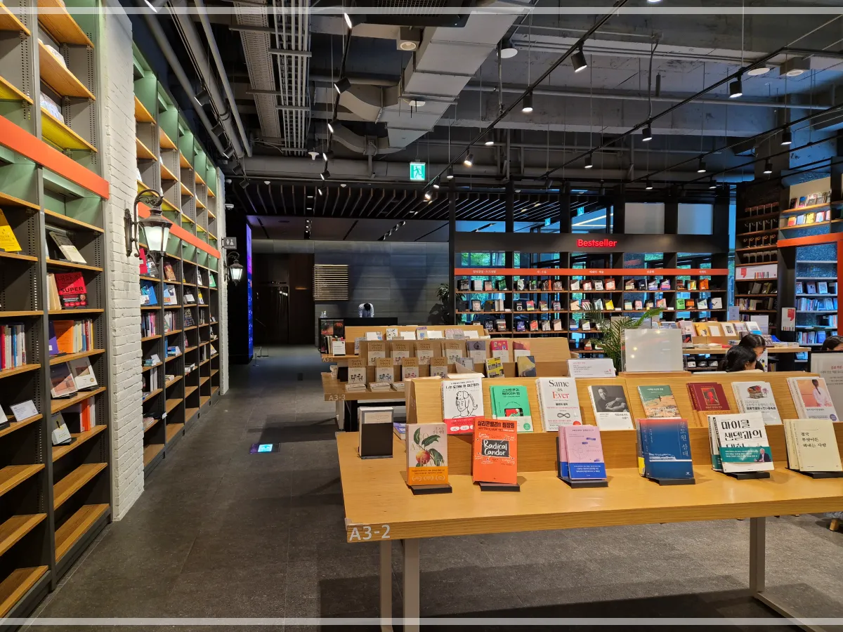 여의도 책읽기 좋은 카페