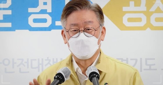 이재명 페이퍼컴퍼니