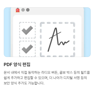 알pdf파일 무료 다운로드 받기 최신 업데이트