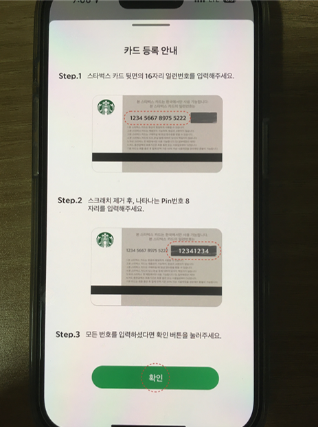 핀번호위치