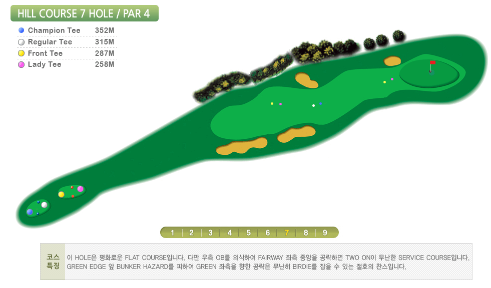 동부산 컨트리클럽 힐코스 07