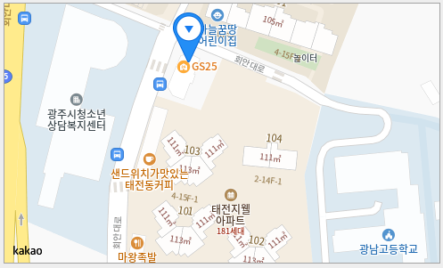 광남고 후문 GS25 편의점 건물 4층에 위치하고 있습니다.