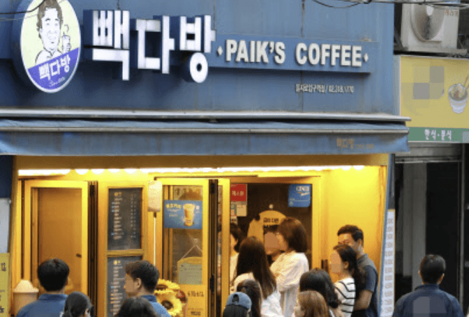 빽다방 500원