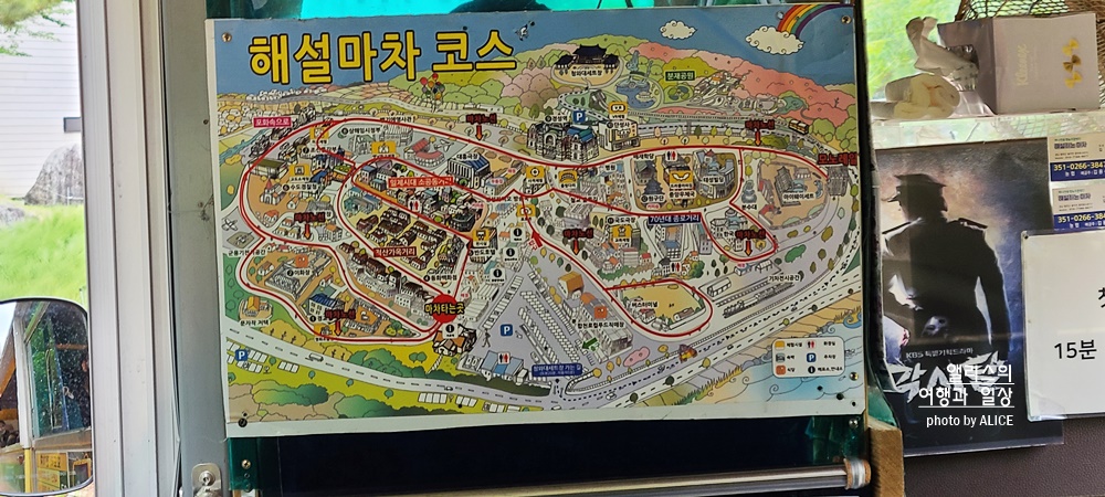 합천영상테마파크 해설마차 호도리전기차 탑승후기 경남 합천 가볼만한곳