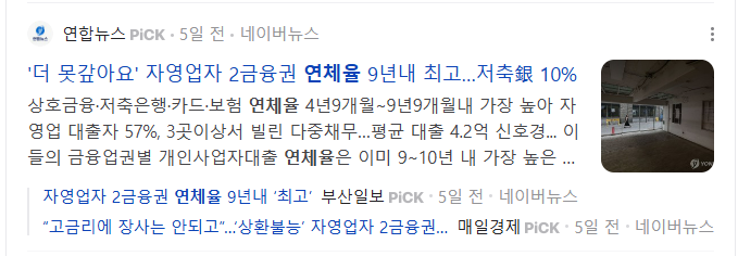 네이버 뉴스