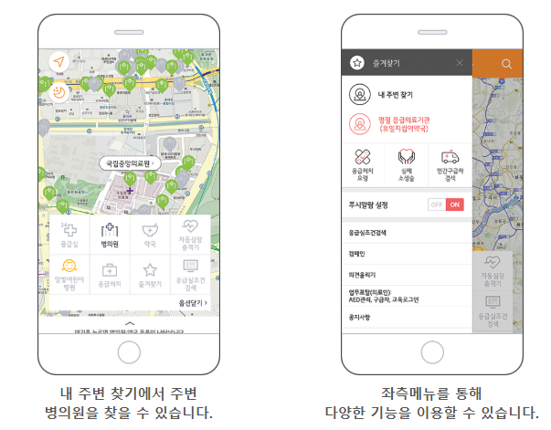[5편] E-gen 어플 사용법 완벽 가이드 📱